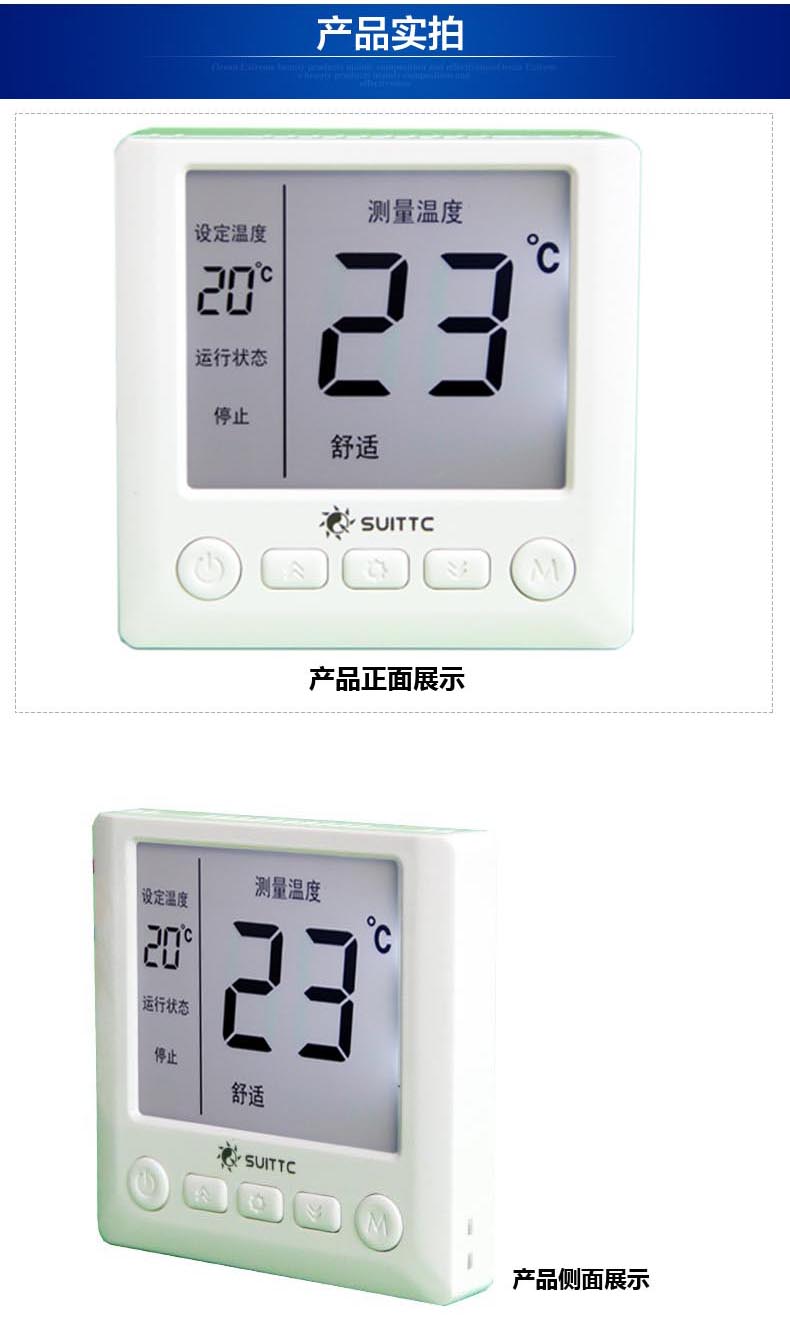 石家庄电地暖